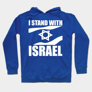 I Stand With Israel Hoodie